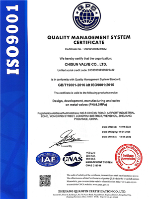 ISO9001