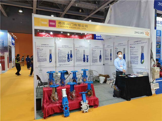 Water Treatment Technology and Equipment EXPO 2023 on Mar.9-11 in Guangdong China