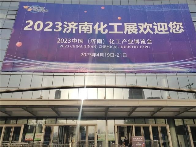 Chemical industry EXPO 2023 on Apr.19-21 in Jinan China 