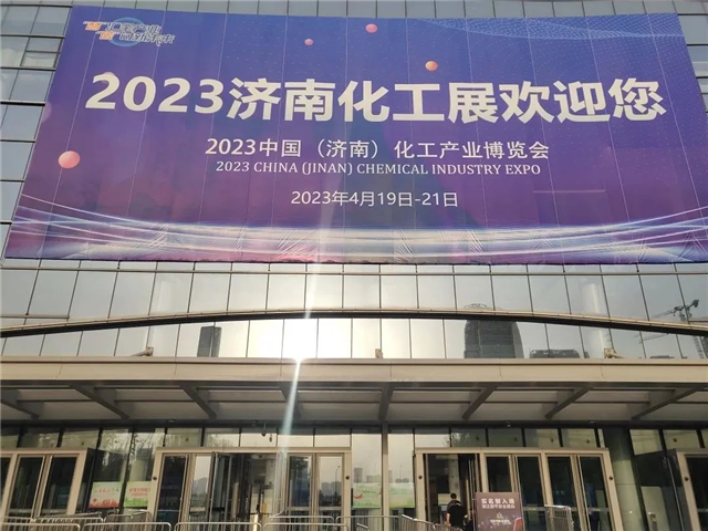 Chemical industry EXPO 2023 on Apr.19-21 in Jinan China